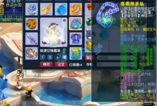 梦幻西游化生寺带什么武器_1插图