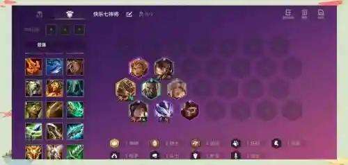 神将阵容咋玩插图