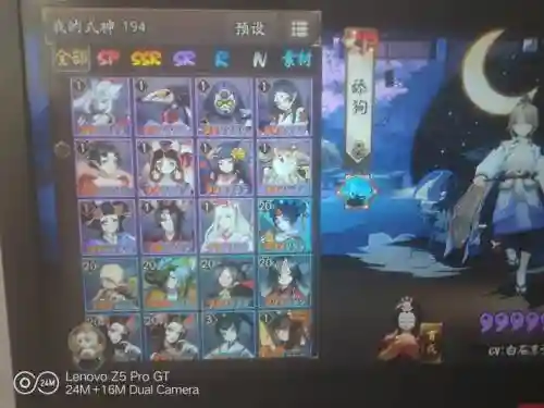 天狗搭配的阵容插图