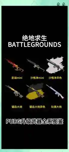 绝地战兵dlc武器在哪插图