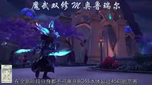 m暗夜要塞魔剑士攻略