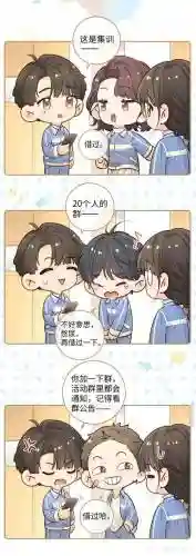 我的可爱堂妹攻略