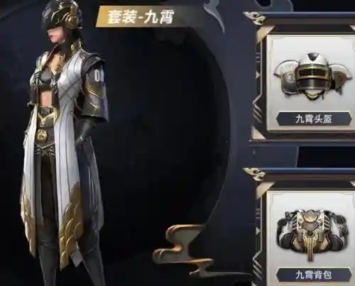精英九宵攻略