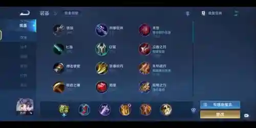 刘邦带什么辅助装备插图
