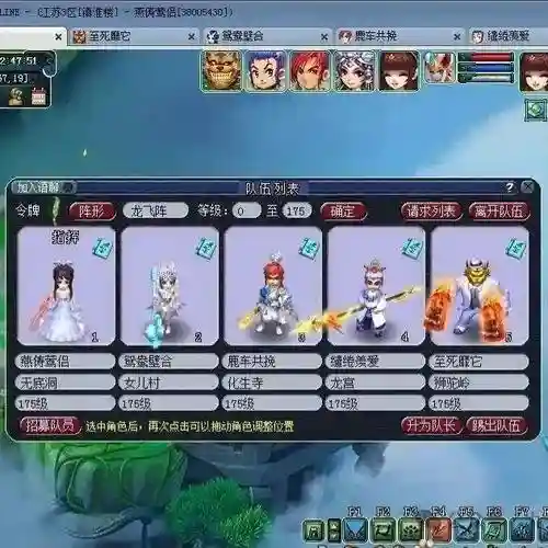 梦幻西游没有寒假活动插图