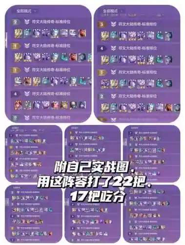 宫本怎么搭配阵容