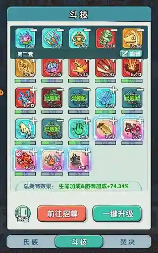 暗黑剑士搭配阵容_1