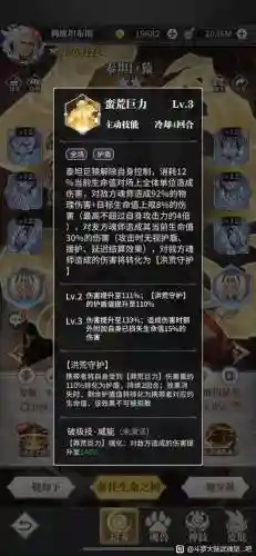 白鹤流阵容_1