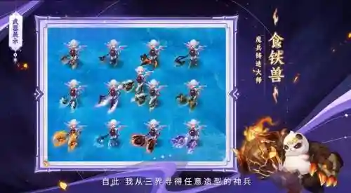 梦幻西游九黎演武是什么活动_1