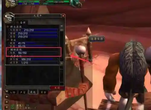 魔兽急救技能