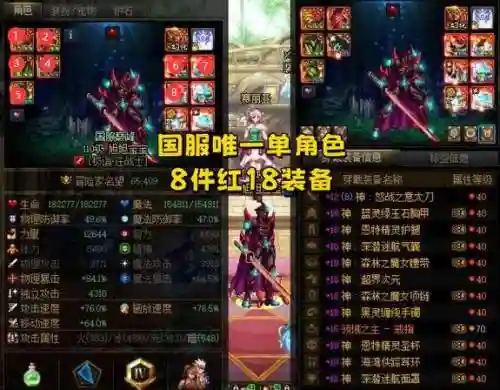 旭宝宝装备图片插图