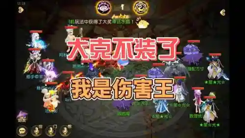 打唐龙阵容