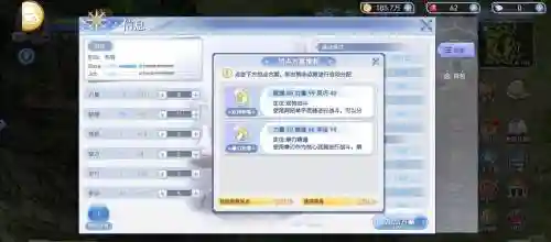 ro仙境传说盗贼升级攻略插图