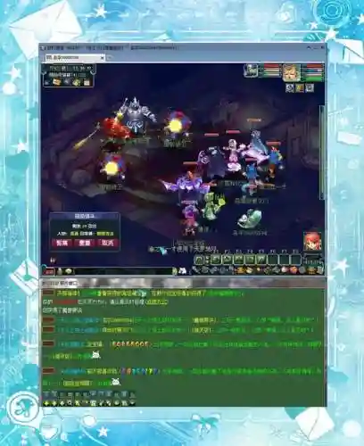 梦幻西游天火之殇上部难吗