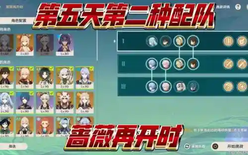 钟离爆炸阵容