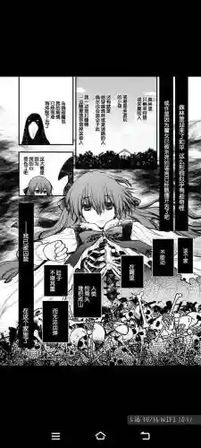 魔女之家手机汉化版攻略