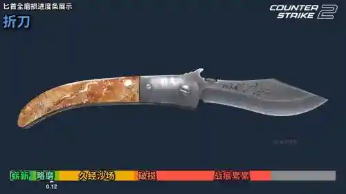 csgo武器磨损怎么看