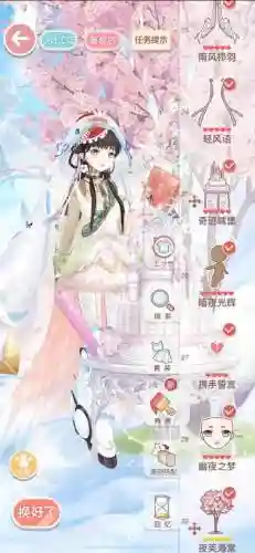 奇迹暖暖攻略7-支