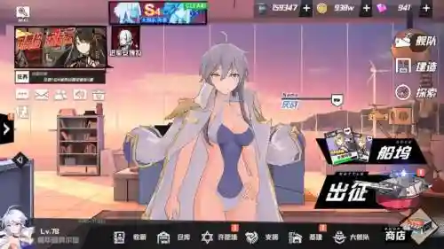 苍南誓约阵容搭配