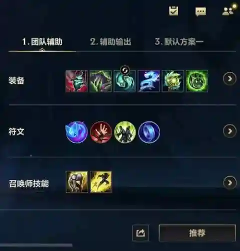 s7露露技能加点图插图