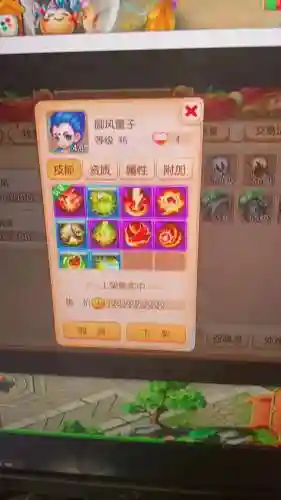 梦幻西游手游stl秒几插图