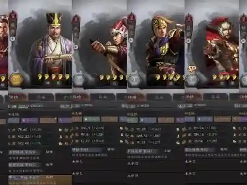 顶级吴国阵容插图