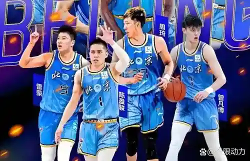 首钢2018阵容