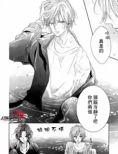 兄弟之争攻略插图