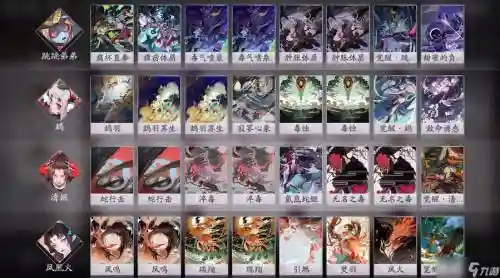 鸩阵容搭配