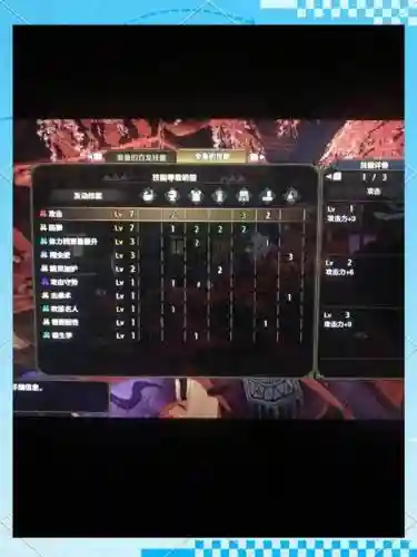 怪物猎人2g武器笛子