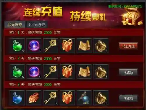 蓝月王者攻略