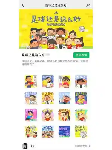 斗图攻略2015