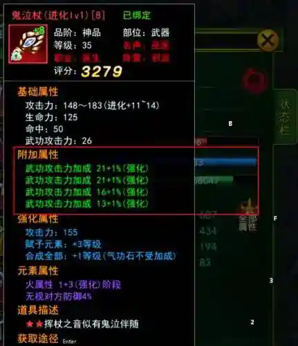 热血江湖2.0刀客技能加点