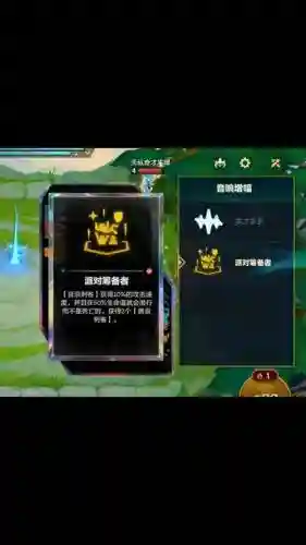 阵容应用失败_1