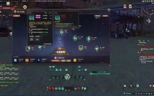 天谕无双技能星级