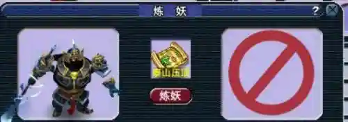 梦幻西游巨力神猿出手快吗