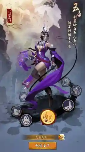 九阴九阳门派技能