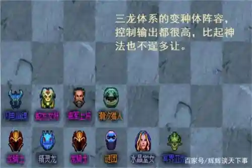 dota2主力阵容搭配插图