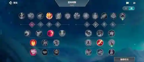 lol剑魔打野装备选择_1