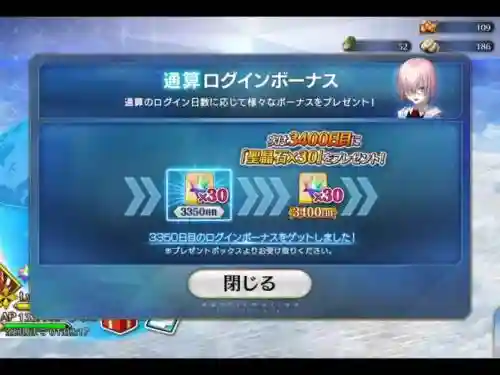 fgo技能石统计nga