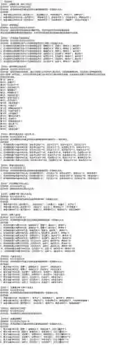 4399造梦西游袁红掉落装备_1