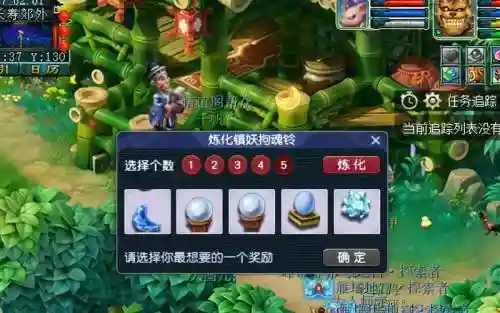 梦幻西游铃铛杀不过插图