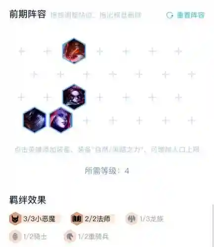 丧尸阵容自爆插图