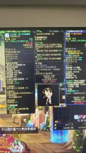 dnf怎么把灵跃武器变永久插图