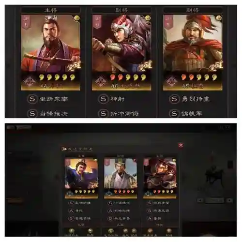 黄忠庞德李儒阵容搭配s1
