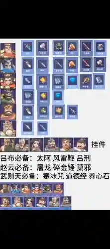 不能停阵容_1