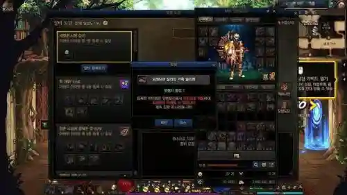 DNF封装备也要解锁吗