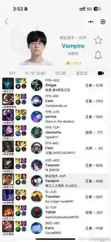 lolwe经典阵容_1