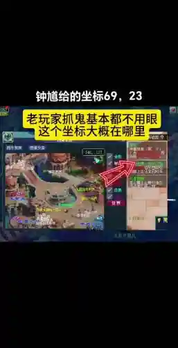 梦幻技能调整后怎样抓鬼块