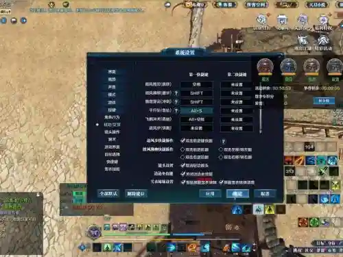 天刀修罗城有修装备吗